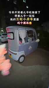 Mini Camping Car tour shorts #us #usa #camping #campinglife #campingvibes #camping2024 #campingweekend #campingtrip #campinggear #travelblogger #travel #campingvlogs #snow #snowboard #campinginsnow | Camping Video