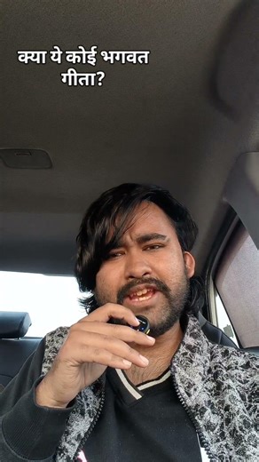 Are man-made rules bigger than our Shankaracharya Ji ? #shankaracharya #rambhadracharyaji #bjp #yt