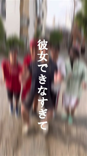 自慢の彼女を紹介！フリダム日記でデート気分🥰