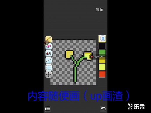 我的世界模组制作教程