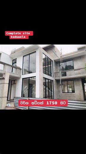 Kaduwela 80mm & 100mm Sliding Windows Installation
