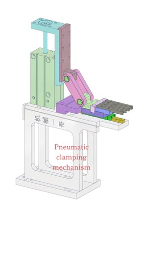 Pneumatic clamping mechanism #link mechanism #Dead center of connecting rod #hold-down mechanism