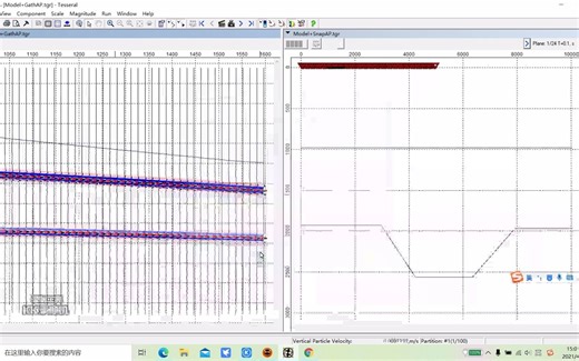 tesseral软件教学-数据处理到成剖面图