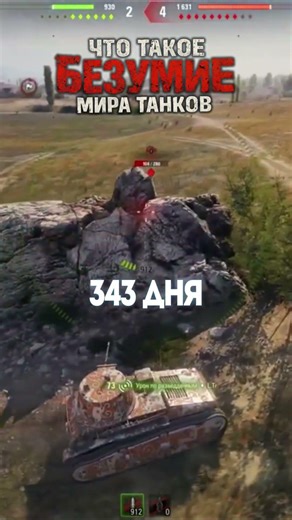 123,500 Leichttraktor battles. Full episode on the channel. Enjoy!