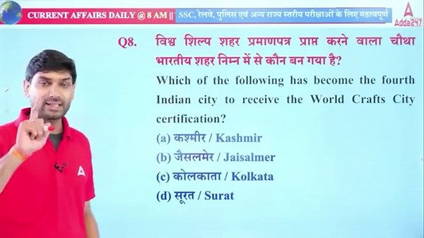 Current Affairs For SSC CGL, CHSL, MTS 2025 | Last 12 Month Current Affairs By Ashutosh Sir