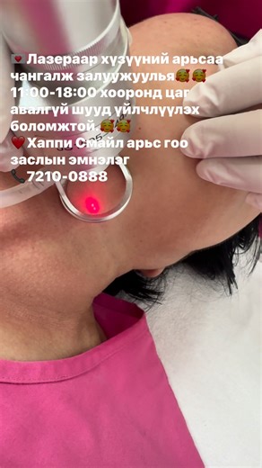 Happy Smile Health & Beauty Center on Reels