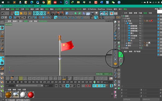 C4D 精品案例 天安门的国旗建模