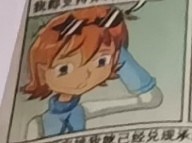 Nickelodeon Productions 2013