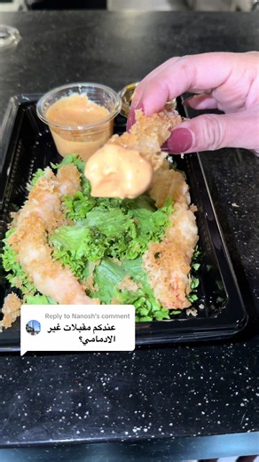 فيديوهات أنشأها Musashi / موساشي (@musashi.sushi3) باستخدام оригінальний звук - ріжочек.ua!!