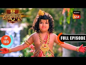 Hanuman हुए आघात | Veer Hanuman–Bolo Bajrang Bali Ki Jai | Full Episode 105 | 10 July 2025