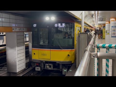 【4K高画質】東京メトロ1000系1101編成（トップナンバー）が浅草行きとして表参道駅5番線を発車するシーン（B1607ゥ）2025.12.28.16:26