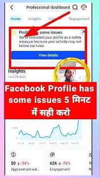 Facebook Profile has some issues ❌ | How to Fix Facebook Page has some issues ✅ #shorts #viral