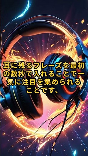 ④人を引き込むイントロの作り方の雑学3選 #音楽雑学 #音楽理論 #ピアノ