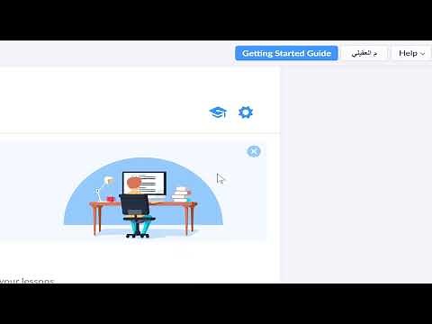 شرح بليكرز plickers للمعلم