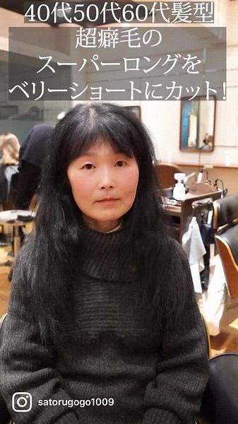 40代50代60代の髪型ベリーショート、ショート、ボブスタイルが得意な表参道でフリーランスで美容師してます石川智です。#40代髪型,#50代髪型,#60代髪型,#40代ヘアカタログ,#50代ヘアカタログ,#60代ヘアカタログ,#40代ヘアスタイル,#50代ヘアスタイル,#50代ヘアスタイル