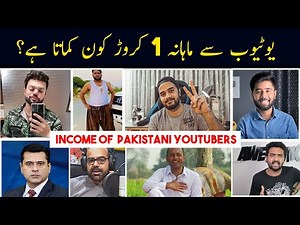 Earnings of Top Pakistani YouTubers | 6X Formula
