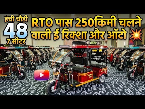 🤑 मिनी मेट्रो के सभी मॉडल 💥120 से 250 किमी तक चलने वाले / mini metro all new model #truckdriver