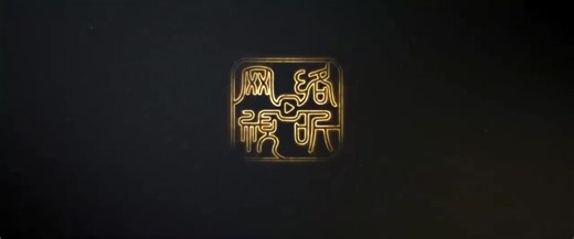 En Busca de la Perfección: Capítulo 30 Análisis