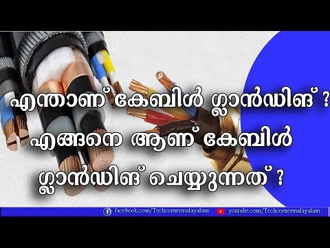 Cable Gland and its Importance | Cable Glanding Procedure of an Armoured Cable