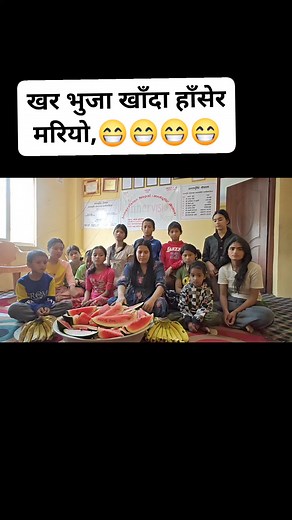 87K views · 2.7K reactions | #watermelon #children happy with children's @Gita Basnet | Nanda Singh Prasai | Facebook