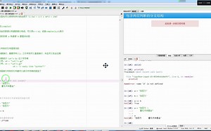 字符串中使用 斜杠 实现换行_哔哩哔哩_bilibili