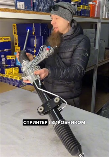 Рульова рейка MB Sprinter 903 / 904 1995 - 2006 Вигідні умови для магазинів, СТО та автопарків. #sprinter #sprinter906 #перевозки #рейс #sprinter903