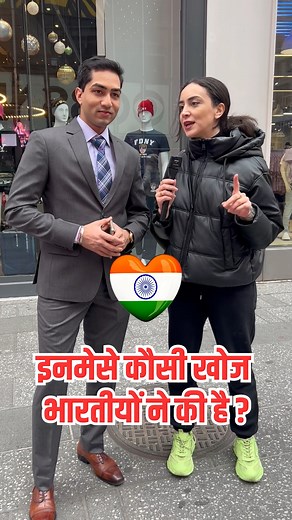 13K views · 42 reactions | The fact is all these are Indian Inventions ❤️ . . ##reeloftheday #incredibleindia #indiareels #reelsindiaofficial #reelsindia #indianculture #matlabiduniya | Matlabi Duniya | Facebook