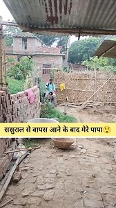 1.7M views · 10K reactions | समधिनी के चकर मे 浪浪浪 #Hamster_kombat #fbshorts2024 #shortsreels #fbpost2024 #reelsfbシ #viralpost2024 #viralvideoシ #shortsviral #likeforlikes #bestchallenge #flowers #likesforlike #viralpost Deepak Fan Club | Deepak Fan Club | Facebook