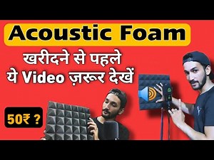 Watch This - Before You Buy Acoustic Foam For Home Studio Setup