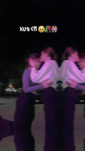 Exploring Eritrean TikTok Culture Through Dance and Love