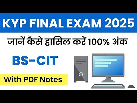 BS CIT KYP Final Exam 2025 हर सवाल का जवाब आपके पास