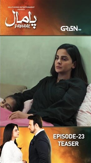 Pamaal Episode 23 Teaser #shorts #reels #pamaal #pakistanidrama #sabaqamar #usmanmukhtar #greentv