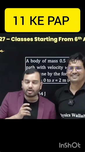 CLASS 11 ke PAP # physics wallah # ut shorts # jee # neet # alakh sir # pw # kota # vidyapeeth # rj