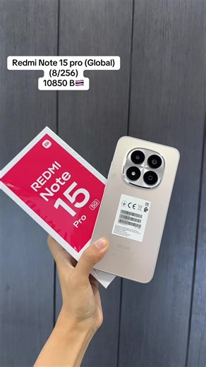 Redmi Note 15 Pro (8/256) - 10850B