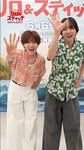 “オハナ＜家族＞”みんなで踊れる日本版エンドソング「バーニング・ラヴ」のダンス動画🔥『リロ＆スティッチ』大ヒット上映中
