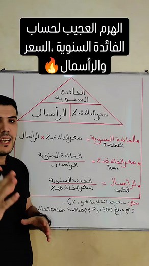 Vidéos de abdo_math (@abdo_math4) avec الصوت الأصلي - abdo_math