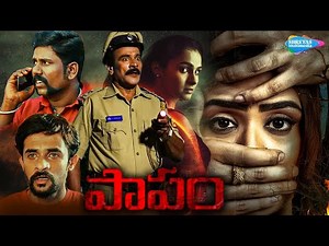 పాపం - PAAPAM Telugu Full Length Movie | Pramod, Prameela | Telugu Horror movies