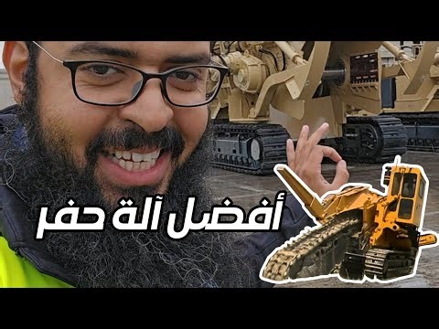 شاهد أفضل آلة حفر ترنشر تغنيك عن 15 بوكلين . Tesmec TRENCHER . تغطية من مصنع تسمك في إيطاليا 🇮🇹