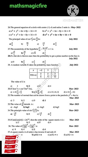 12th standard maths public exam creative questions march 2020 to june 2025.and one mark answer key.