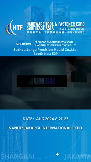 Suzhuo Jungu Precision Mould Co., Ltd. a manufacture of high quality hardware, is waiting for you visit at HTF INDONESIA 2024. JAKARTA INTERNASIONAL EXPO KEMAYORAN. Both No : E09 #fyp #hardwaretool #fastener