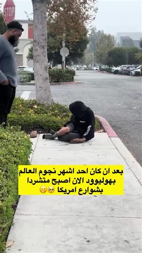 #اخبار #مشاهير #امريكا #fy #fyp