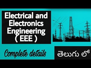 All about EEE || Electrical and electronics engineering in telugu