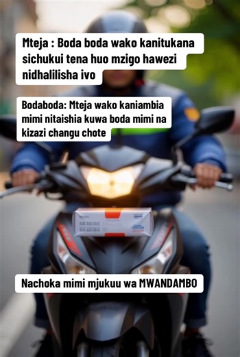 #fyppppppppppppppppppppppp #tiktokviral #tanzaniantiktok🇹🇿