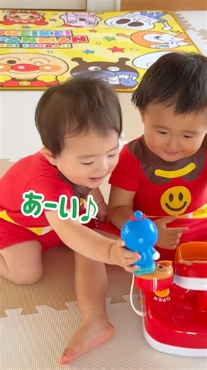 １歳差のアンパンマン