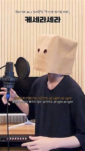 그린애플 케세라세라 수강생이 직접 불러보았다!