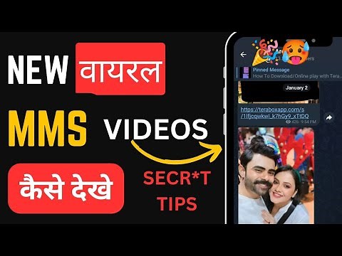 how to watch viral mms video| viral mms video kaise dekhe| telegram channel link