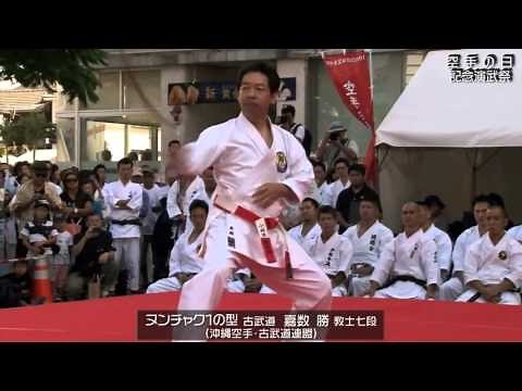 Okinawa All Karate Schools Katas Exhibition 2015