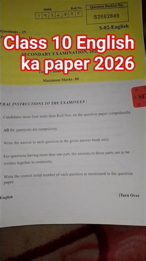 class 10 english pre board paper solution 2025-26 | class 10 english pre board paper answer key 2025