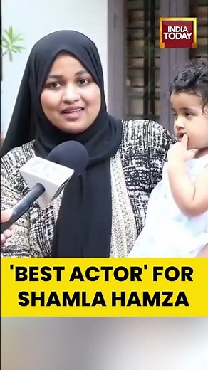 Shamla Hamza Wins Best Actress for ‘Feminichi Fathima’ | 55th Kerala State Film Awards | India Today
