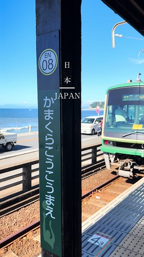 Japan Manor: Anime and Manga Fans Paradise